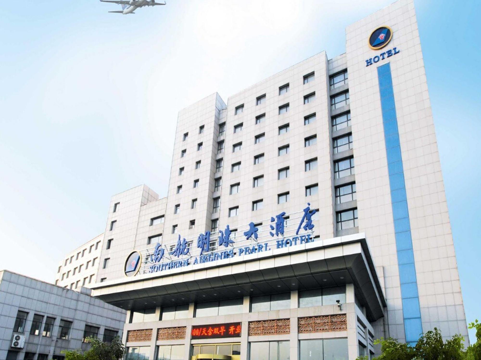 Dalian Southern Airline Pearl Hotel Экстерьер фото